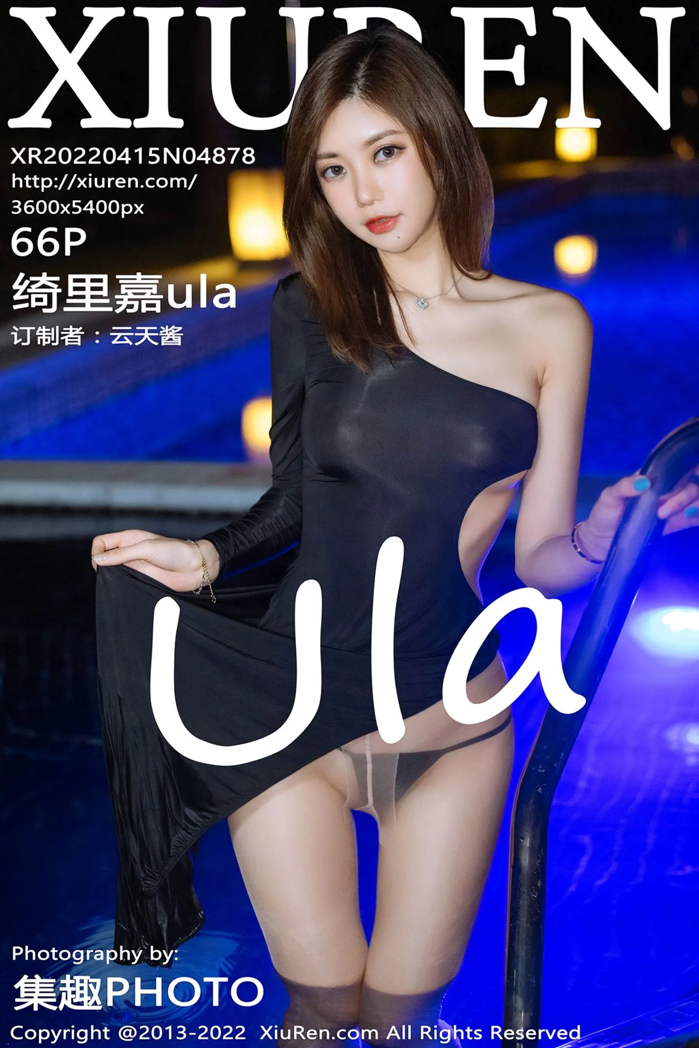[XiuRen秀人网]VOL.4878 女神绮里嘉ula珠三角旅拍泳池边收身连衣裙配超薄肉丝诱惑写真66P-秀人网官方网站